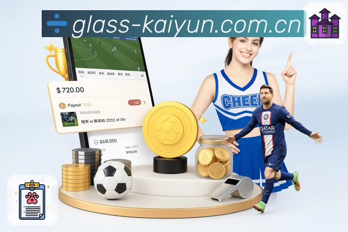 <strong>开云</strong>App 常用入口二维码