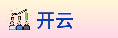 开云 logo